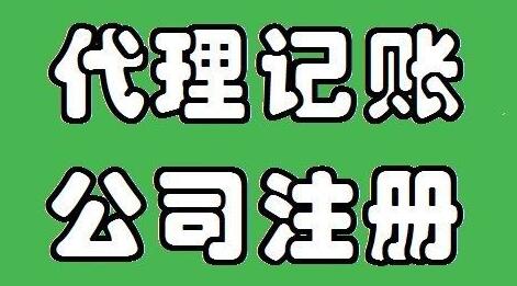 代理記賬行業(yè)即將開啟新一輪洗牌？ 
