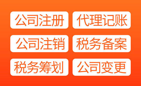 杭州代理記賬多少錢一年，小規(guī)模企業(yè)收費(fèi)是多少 