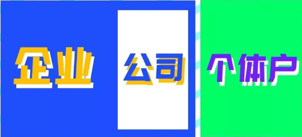 缺乏獨(dú)立性，這些企業(yè)會(huì)付出怎樣的代價(jià)？ 