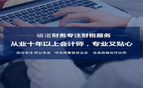 出口貨物勞務(wù)退（免）稅政策、免稅政策 