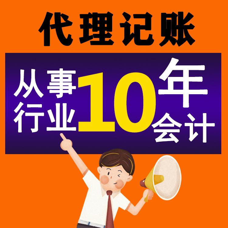 輕松注冊工商，杭州讓創(chuàng)業(yè)夢飛揚！ 