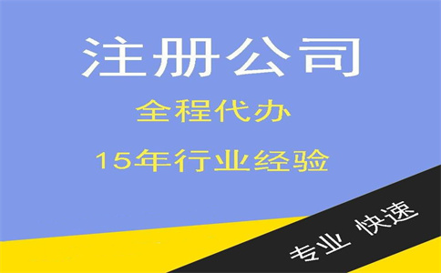 杭州虛擬地址注冊公司合法嗎？ 