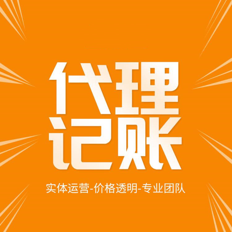 杭州注冊公司要多少錢一個月？全面解析！ 