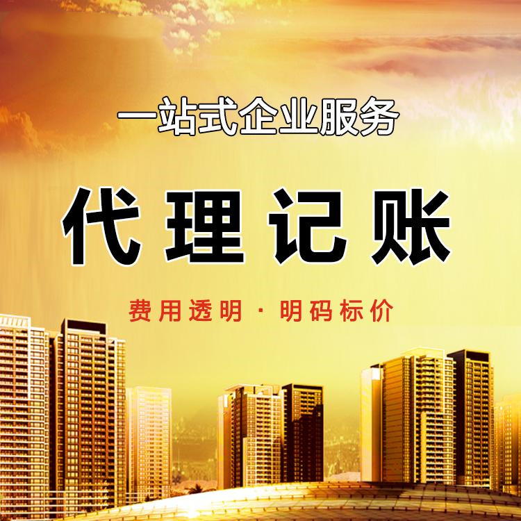 杭州注冊一家貿(mào)易公司需要多少錢？詳細解析費用構(gòu)成！ 