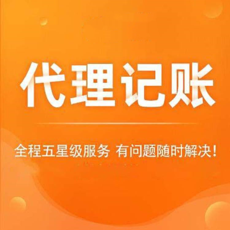 杭州市臨平公司注冊要多少錢？詳細解析費用構(gòu)成及注意事項！ 