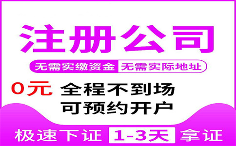 杭州注冊一個裝修公司要多少錢？詳細解析！ 