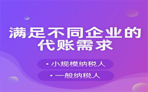 杭州注冊(cè)公司一年需要多少錢？一站式解答你的疑問 