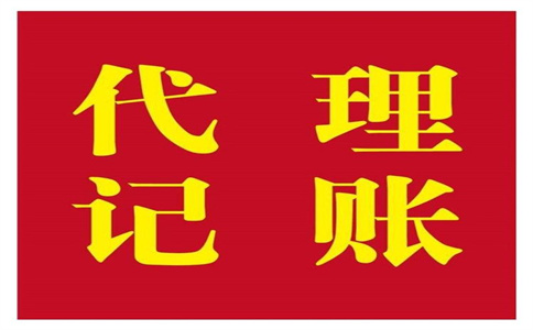 詳解：杭州蕭山區(qū)公司注冊(cè)需要什么手續(xù)？ 