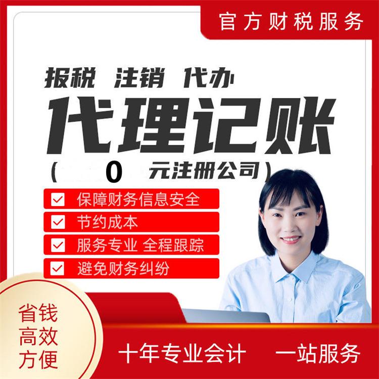 杭州公司注冊費一般是多少？深度解析 