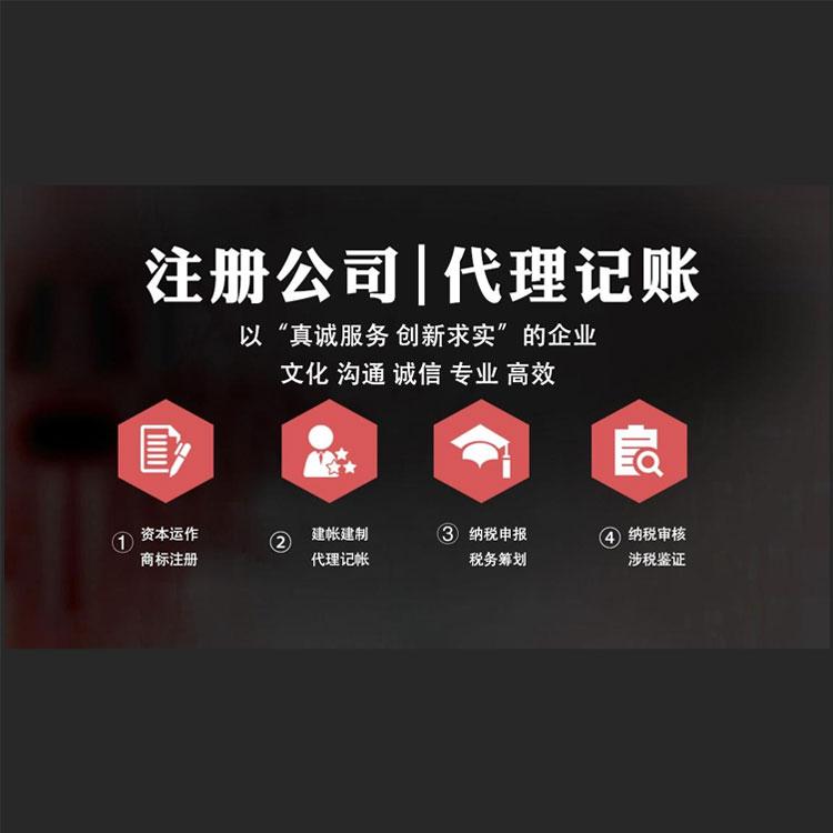 杭州小公司注冊費用全解析：你需要支付多少錢？ 