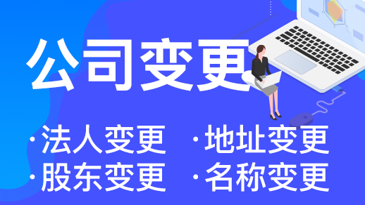 杭州公司因“地址異?！?，導致“經營異?！焙笤趺崔k？ 
