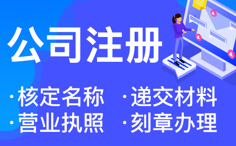 在杭州新注冊公司可以申請一般納稅人嗎 
